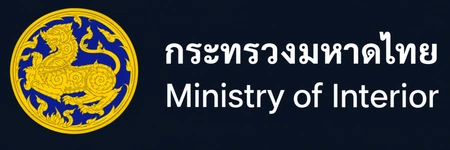 Ministry of Interior, Thailand